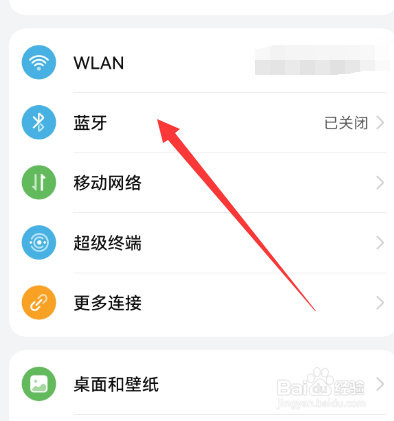 一只蓝牙耳机没声音怎么办