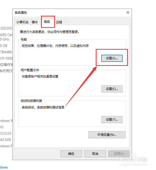 恢复原来桌面设置