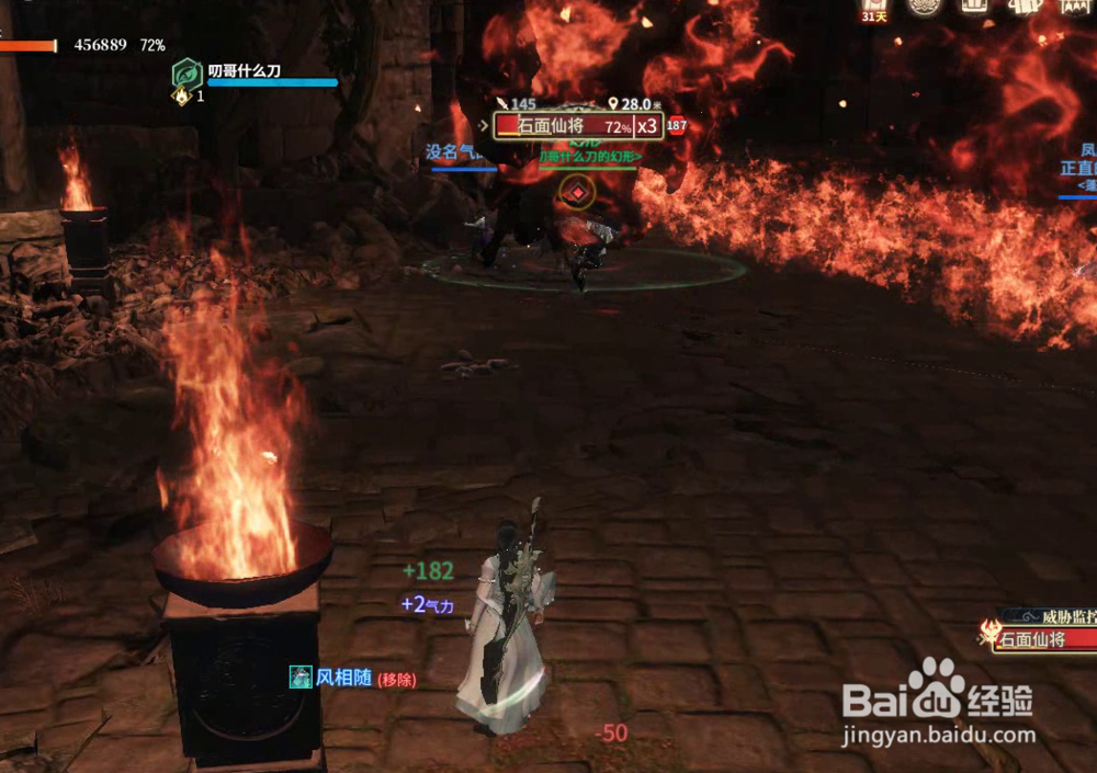 石火梦身冢老二石面仙将怎么打攻略