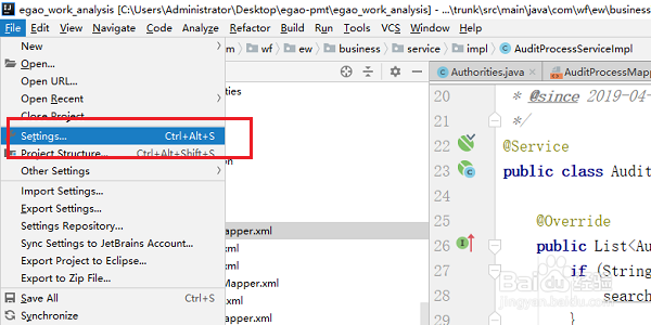 idea怎么设置自动导入包
