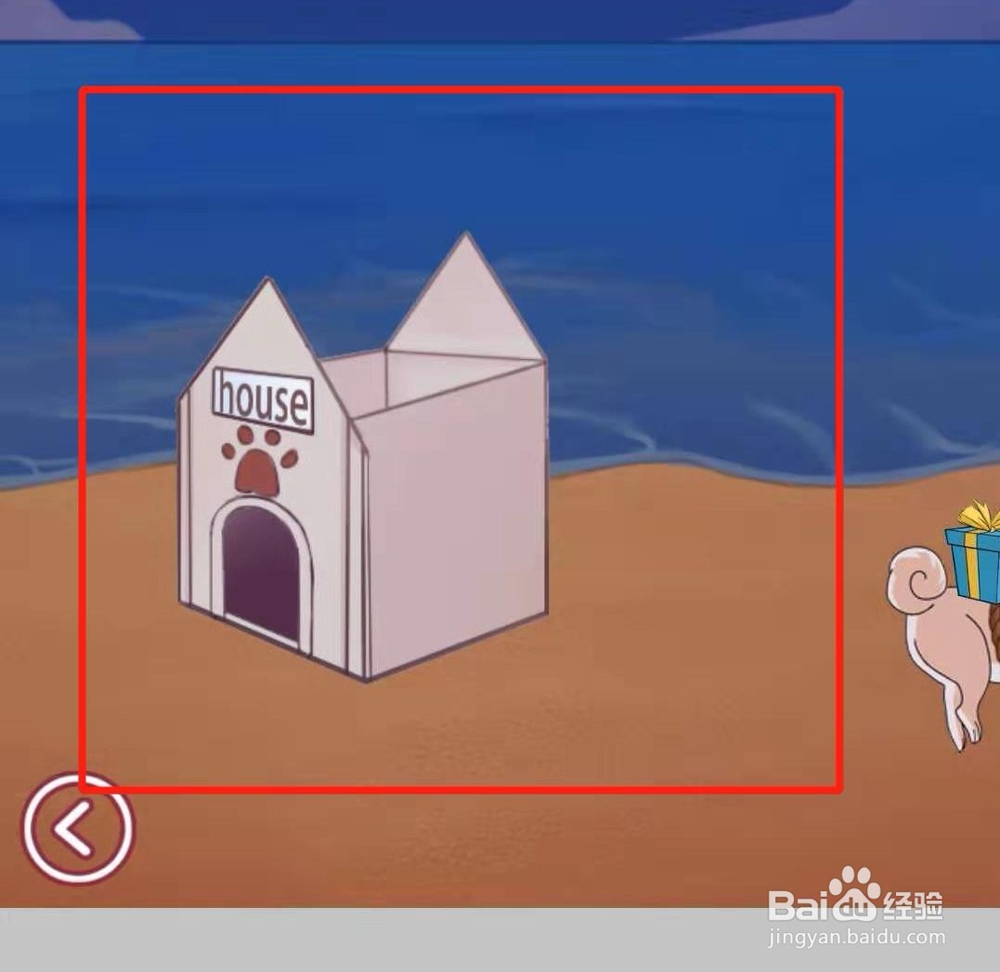 其实我是个演员攻略 第9关怎么过