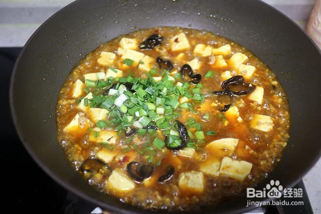 鱼香豆腐的制作方法
