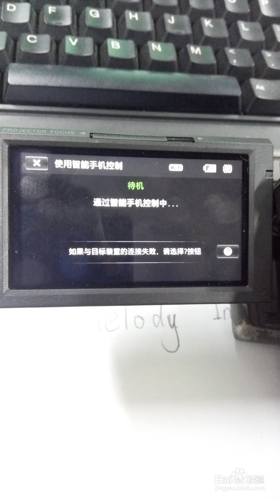 sony hdr pj670 无线怎么用