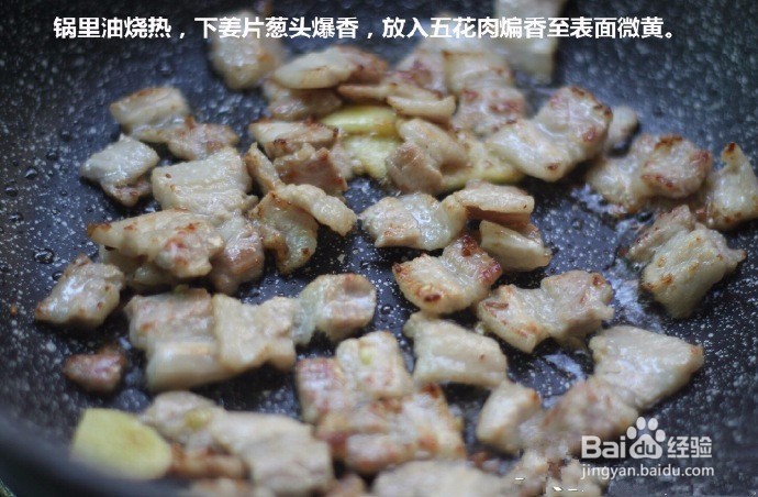 怎么才能做出好吃的土豆焖肉饭