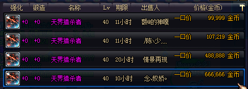 威廉的告诫怎么得