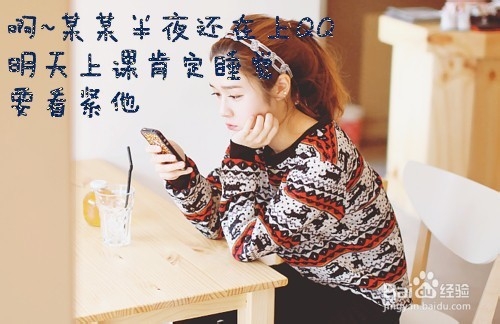 怎样做一个好老师【高中版】