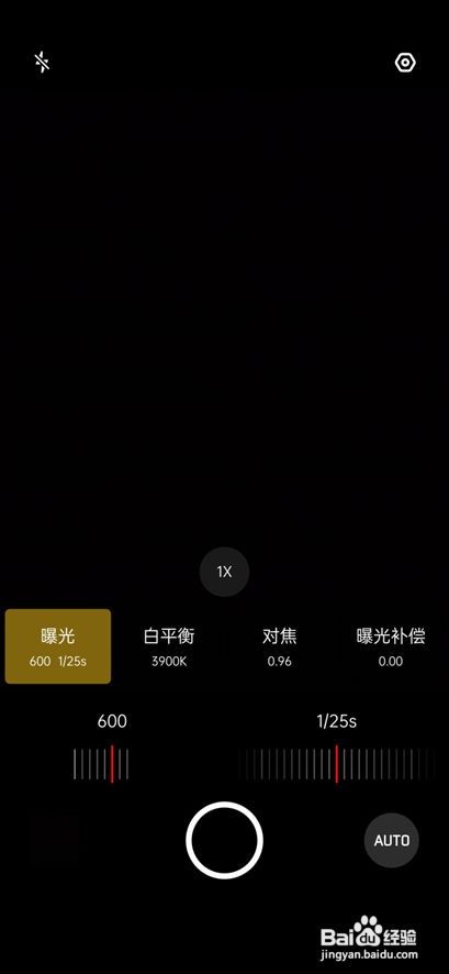 OPPO A9 如何开启专业模式？