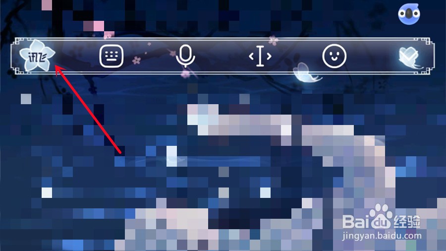 手机如何快速把英文翻译中文