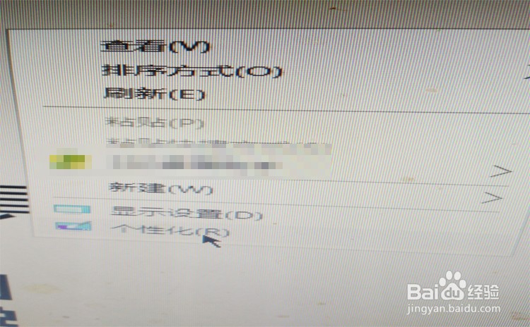 win10怎么设置桌面背景图片