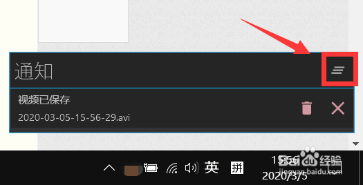 如何用电脑录屏或录像?Capture的操作步骤。