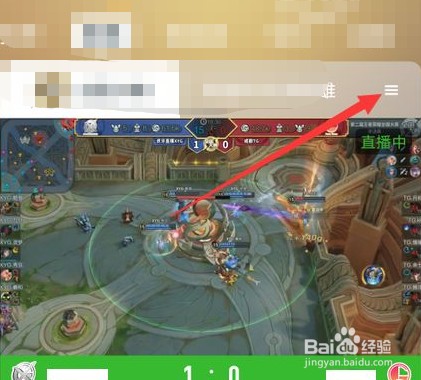 2021王者荣耀秋季赛总决赛怎么回看？