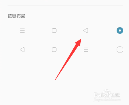 oppoa5手机返回键怎么调出来