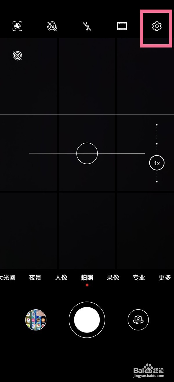 华为手机镜像翻转在哪设置