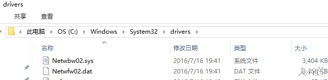 win10英特尔3165无线网卡无法开启的解决办法