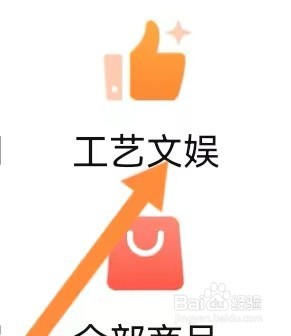 携程金融如何查找工艺文娱