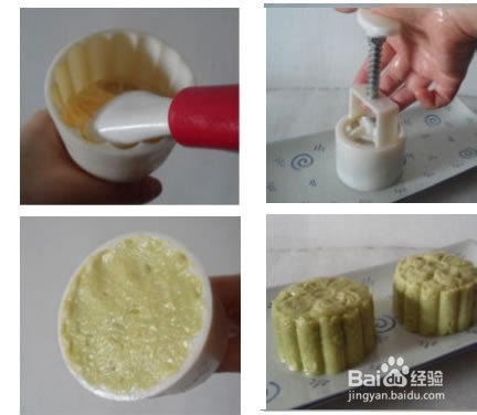 吃货自己做：[6]果仁蚕豆糕