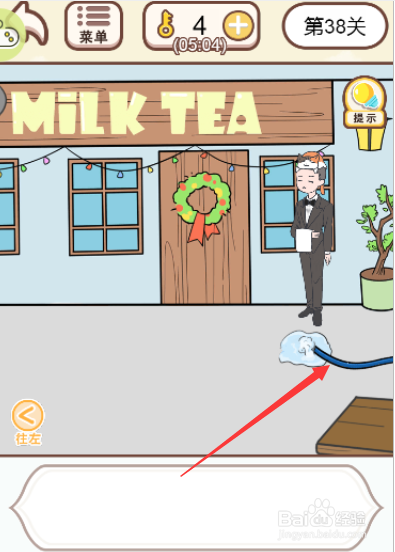 怎么找路边的水管