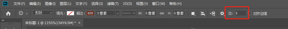 PS中怎么画五角星