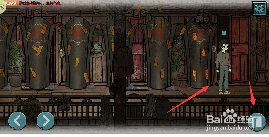 在哪里可以找到箩筐