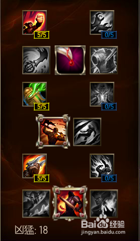 S6赛季戏命师烬天赋加点及符文推荐