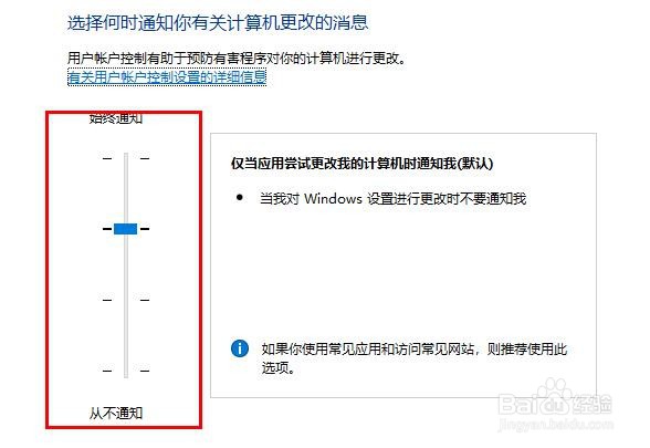 Edge浏览器打不开网页怎么办？