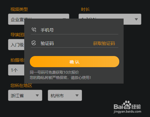 做一个企业宣传片要多少钱