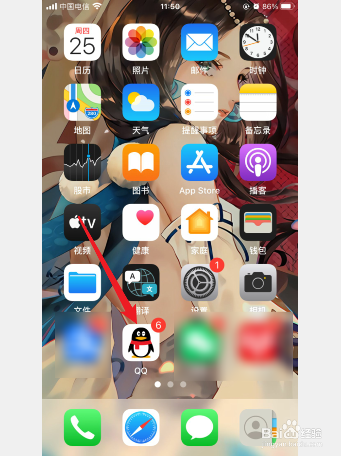 苹果手机怎么看照片大小