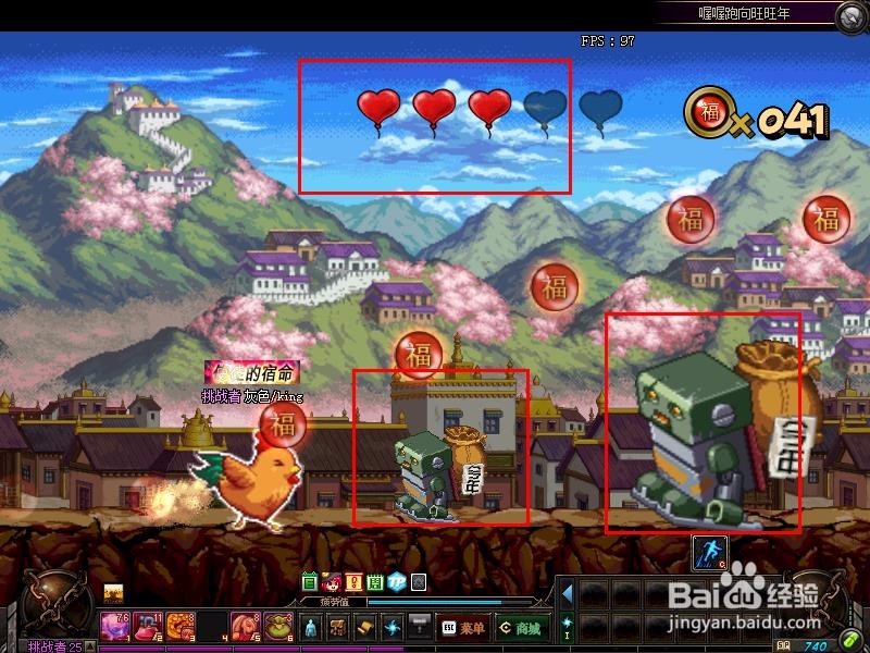 DNF喔喔跑向旺旺年活动详解