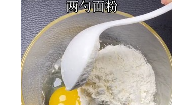 懒人版鸡蛋饼