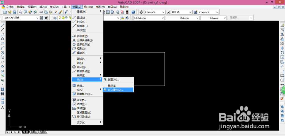 cad中块的定义属性标记