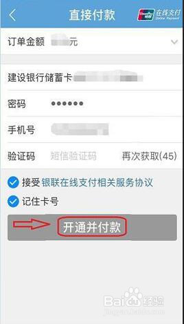 云南人社怎么交医疗保险