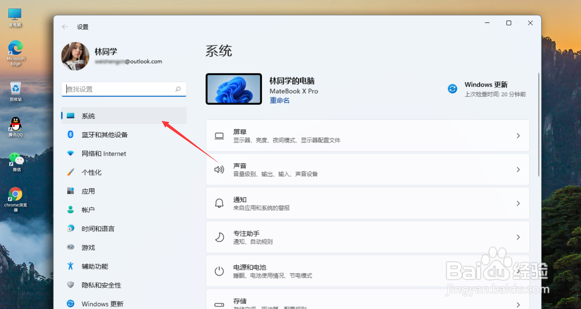 win激活怎么激活windows系统永久激活方法