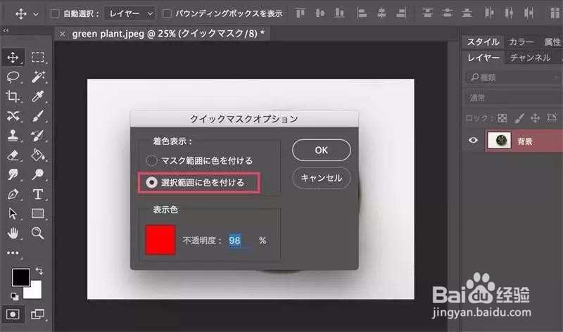 教你几招PS操作小技巧