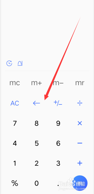手机计算器如何打出根号
