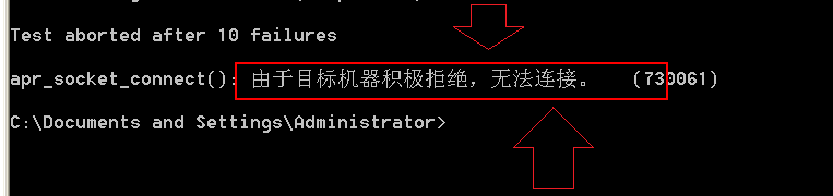 Apache压力测试工具使用