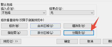 revit如何创建复杂形式的墙