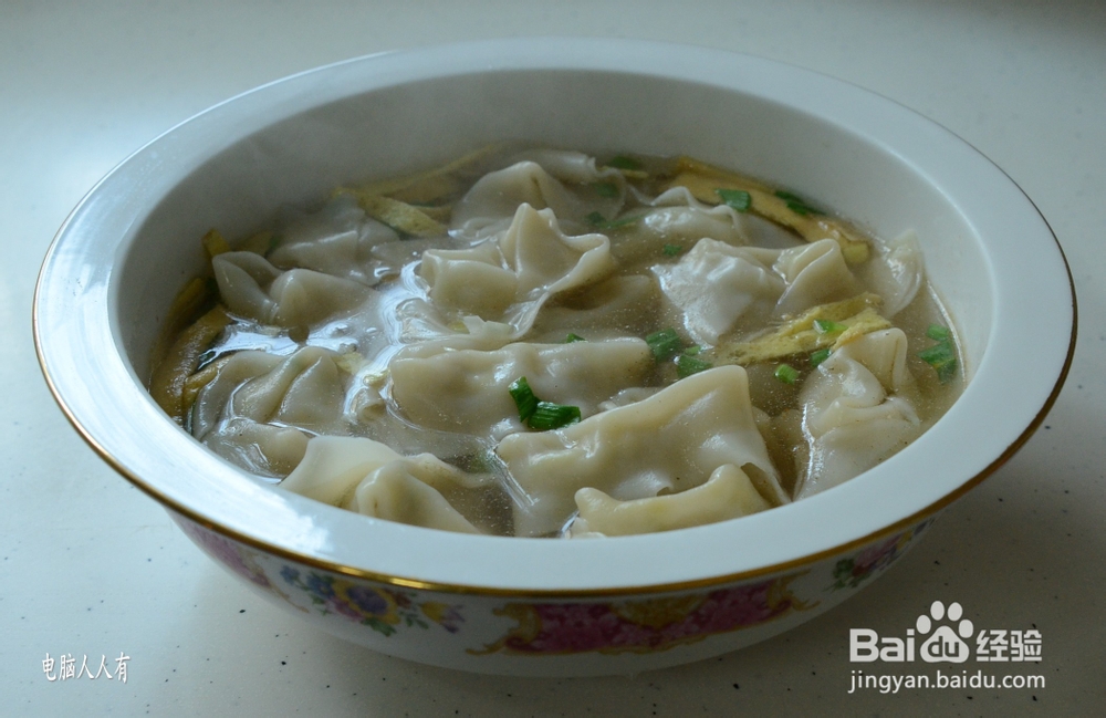 系列美食：[55]菜肉馄饨