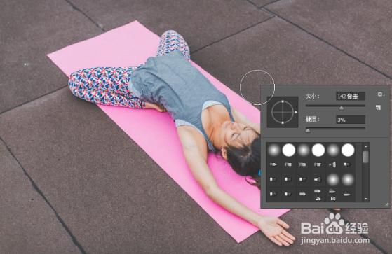 怎么放大缩小画笔工具？