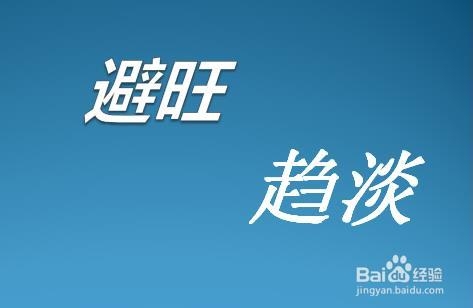 自助旅游指南,自助旅游要怎么准备?