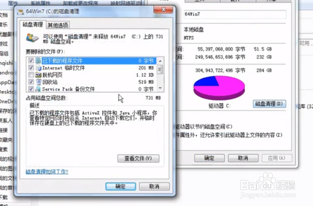 如何解决电脑卡顿的问题