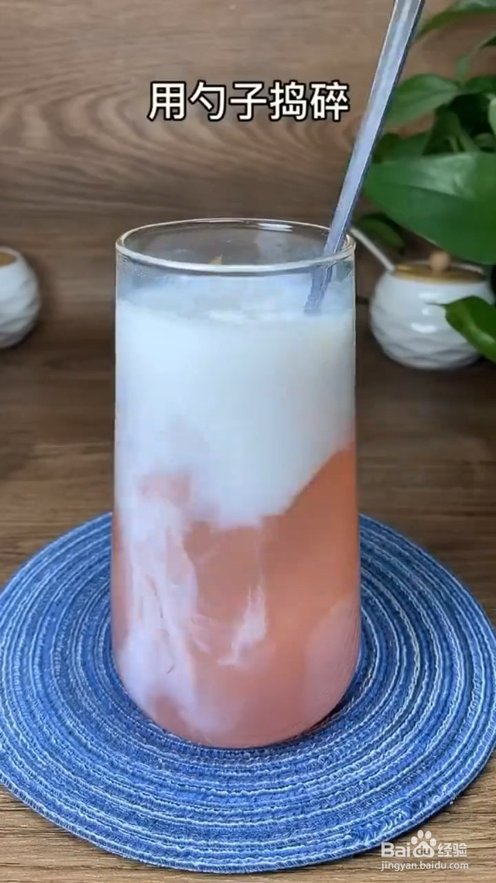 怎么做蜜桃椰奶果冻