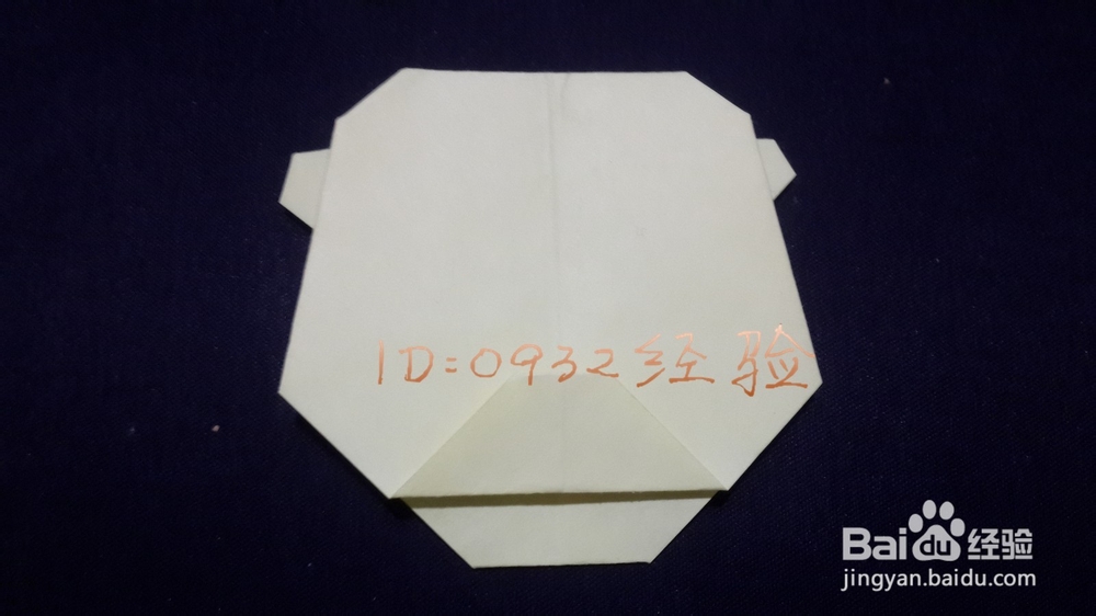 折纸制作：[13]小狗头折纸