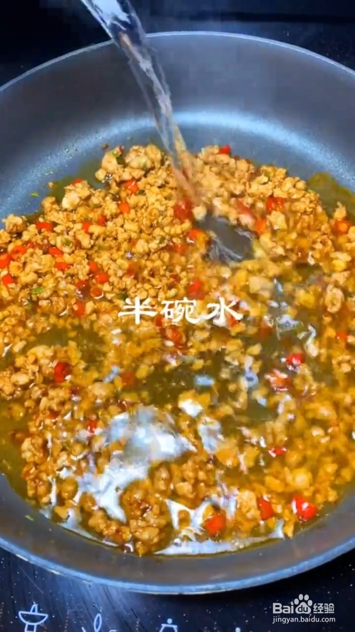 如何制作豆腐炖肉末