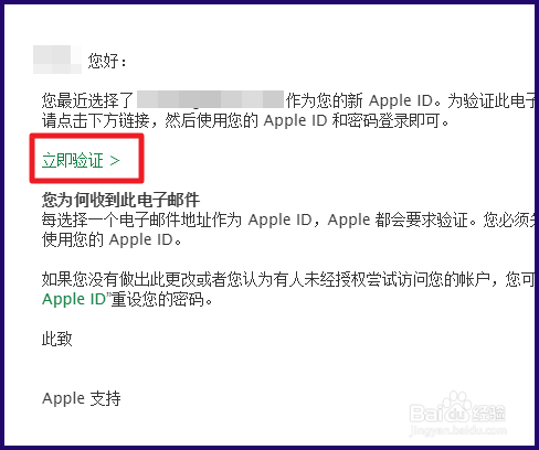 iPhone6s怎么注册Apple ID