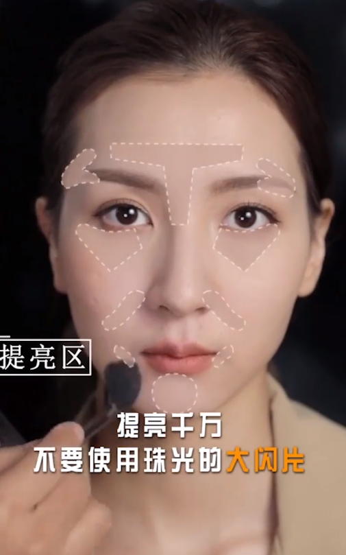 什么是素人化妆？