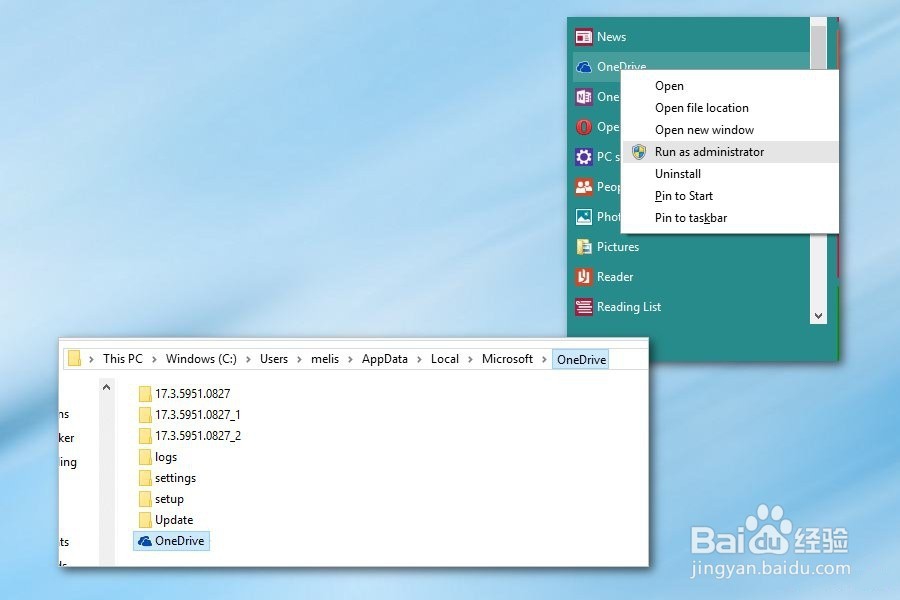 如何修复OneDrive安装程序高CPU使用率