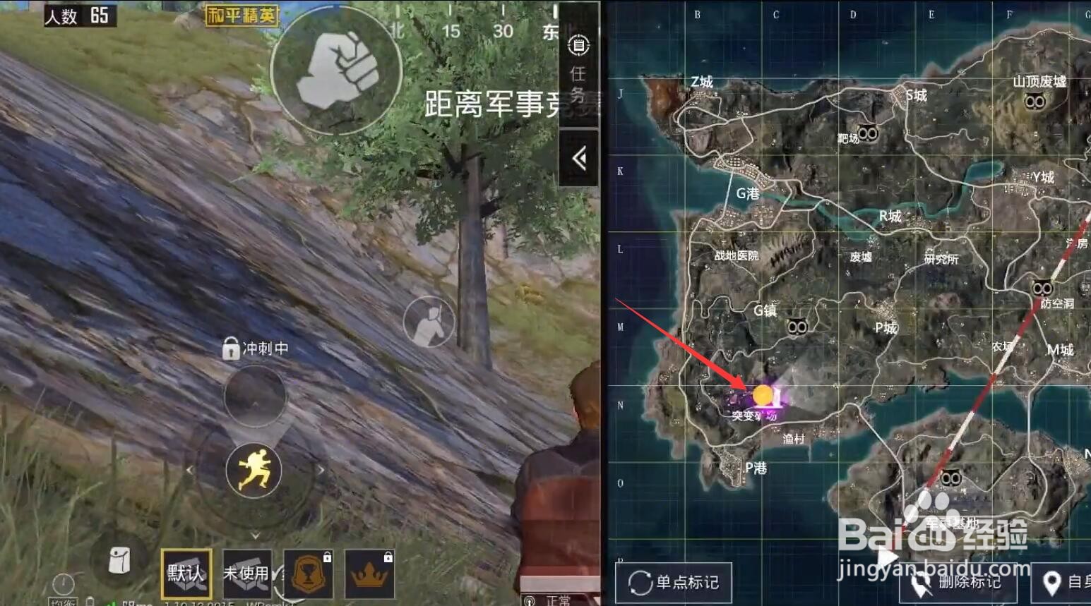吃鸡突变矿场怎么开门