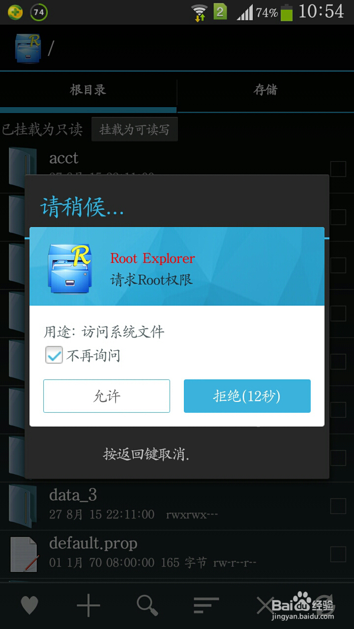 如何查看手机已连接WIFI的密码