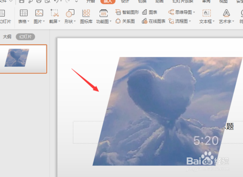 怎样对WPS幻灯片中的图片进行裁剪