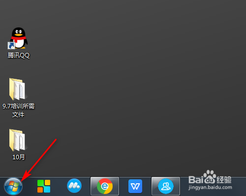 Win7电脑如何释放磁盘空间